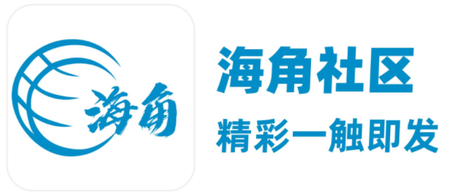 海角社区在线